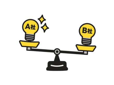 同じサービスで月額4万円と10万円の違いが生じる理由は？